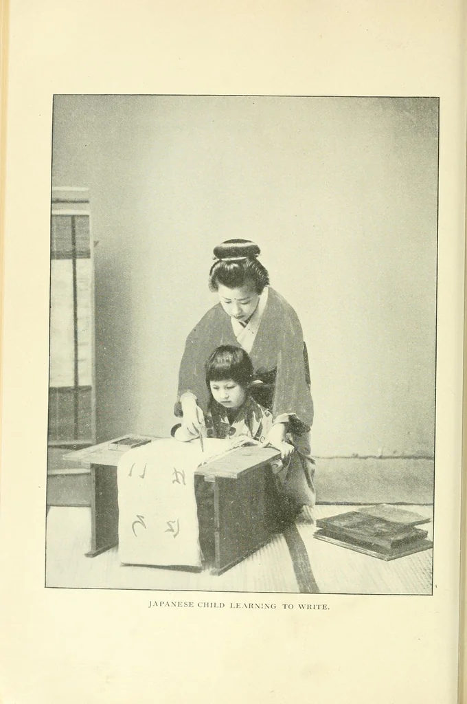 An illustration from Kindergarten review, 1891, leaf 540