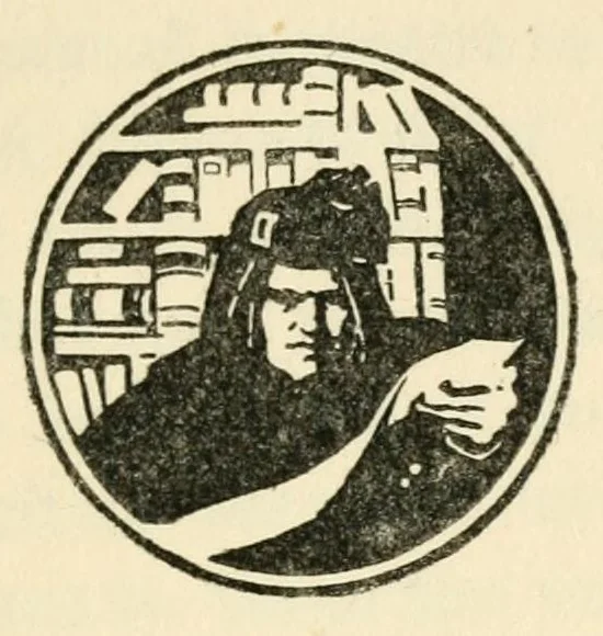 An illustration from Kindergarten teaching at home, 1913, leaf 5