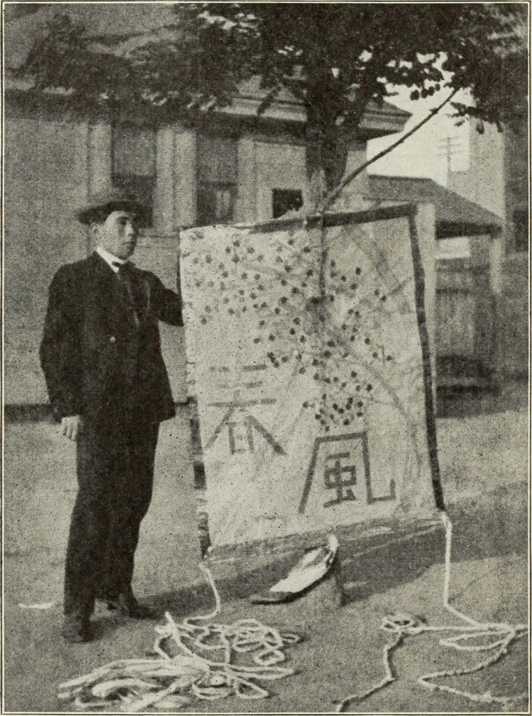 An illustration from Kitecraft and kite tournaments, 1919, leaf 33
