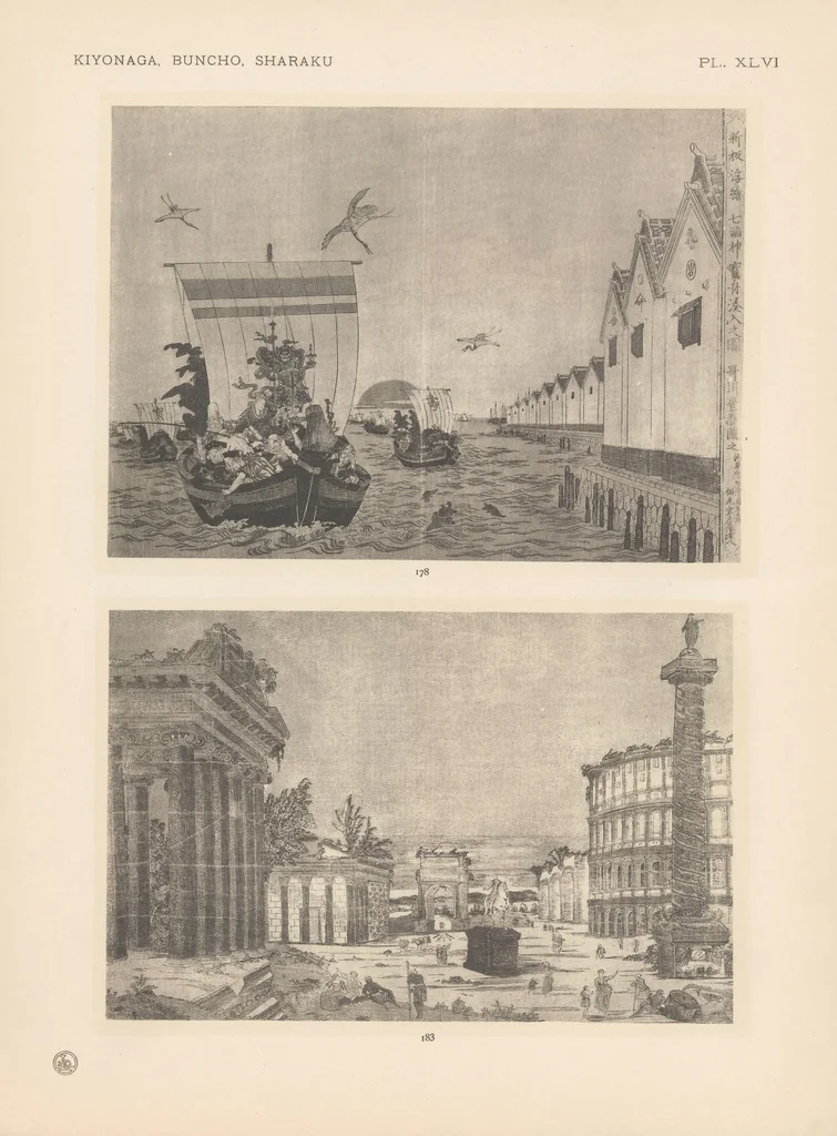 An illustration from Kiyonaga, Buncho, Sharaku : estampes japonaises tirées des collections de mm. Bing, Bouasse-Lebel, Bullier, comte de Camondo, mme E. Chausson, Chialiva ... [et d'autres] Et exposées au Musée des arts décoratifs en janvier 1911, 1911, leaf 116
