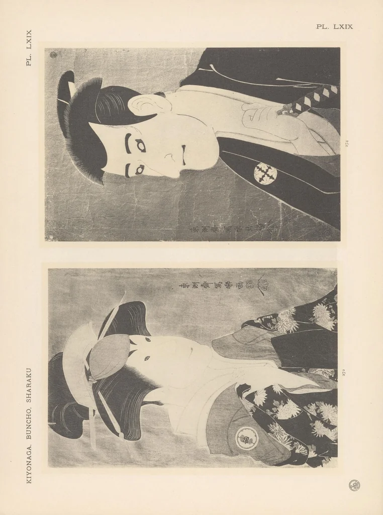 An illustration from Kiyonaga, Buncho, Sharaku : estampes japonaises tirées des collections de mm. Bing, Bouasse-Lebel, Bullier, comte de Camondo, mme E. Chausson, Chialiva ... [et d'autres] Et exposées au Musée des arts décoratifs en janvier 1911, 1911, leaf 141