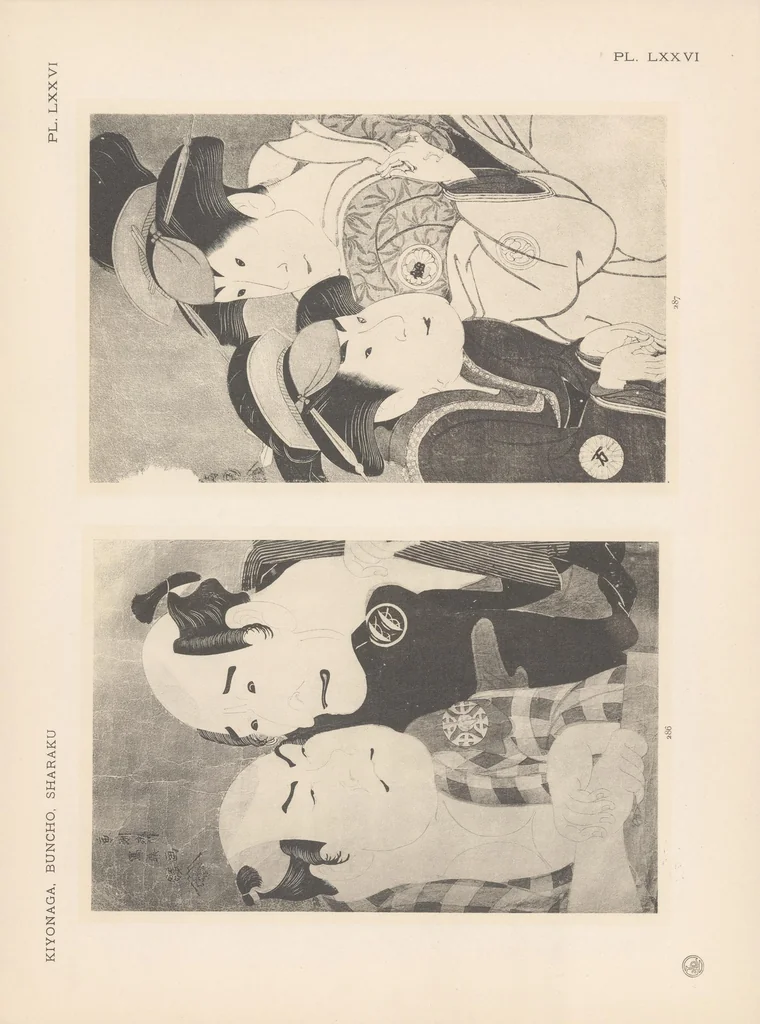 An illustration from Kiyonaga, Buncho, Sharaku : estampes japonaises tirées des collections de mm. Bing, Bouasse-Lebel, Bullier, comte de Camondo, mme E. Chausson, Chialiva ... [et d'autres] Et exposées au Musée des arts décoratifs en janvier 1911, 1911, leaf 148