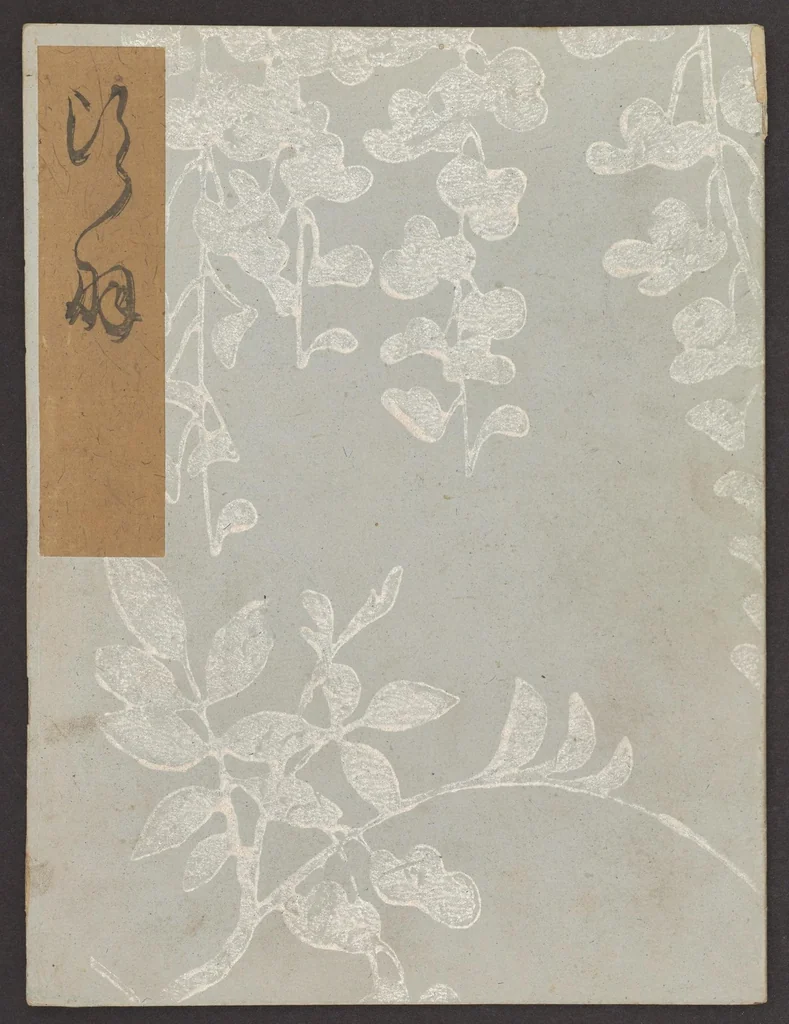 An illustration from Koetsu utaibon hyakuban, 1600, leaf 1
