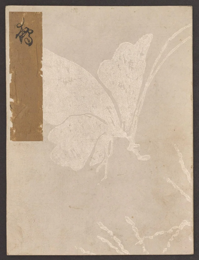 An illustration from Koetsu utaibon hyakuban, 1600, leaf 1