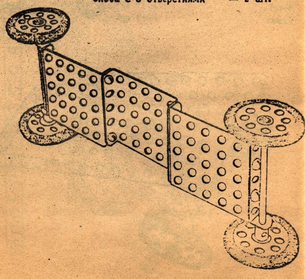 An illustration from KOHCTPYKTOP., 1930, leaf 7