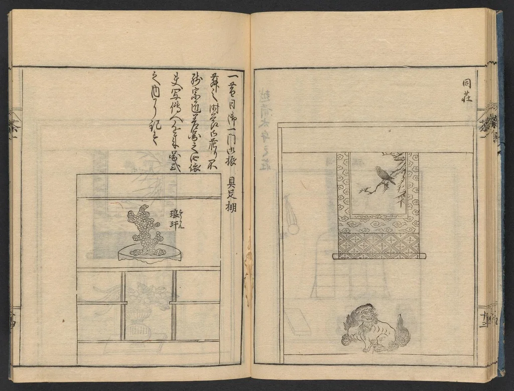 An illustration from Kokon chadō zensho, 1694, leaf 18