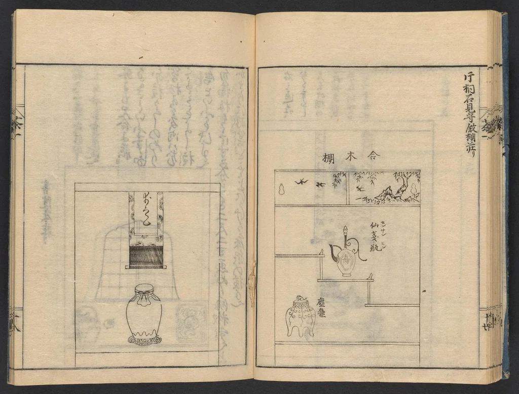 An illustration from Kokon chadō zensho, 1694, leaf 22