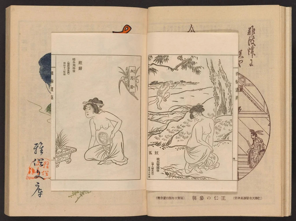 An illustration from Kono hana, 1910, leaf 19