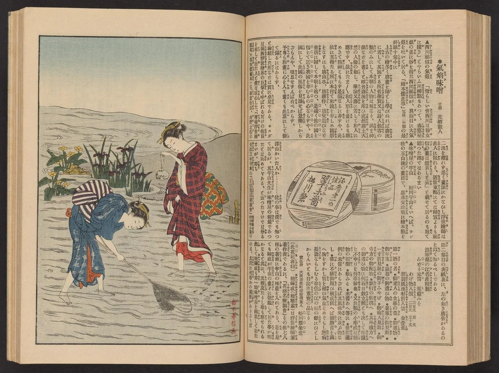 An illustration from Kono hana, 1910, leaf 66