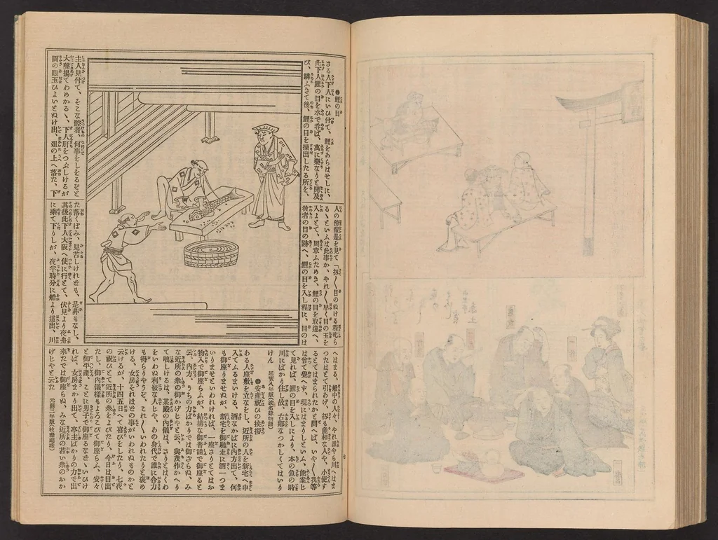 An illustration from Kono hana, 1910, leaf 81