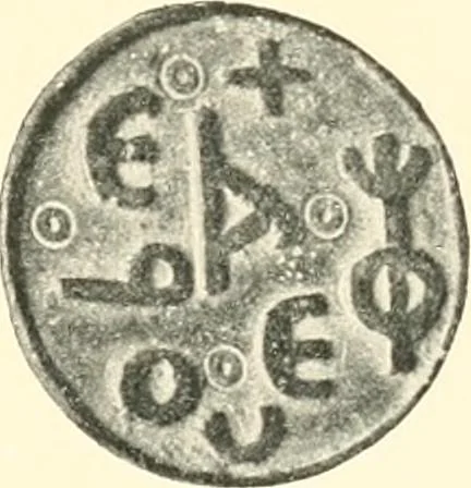 An illustration from Koptische Kunst, 1904, leaf 398