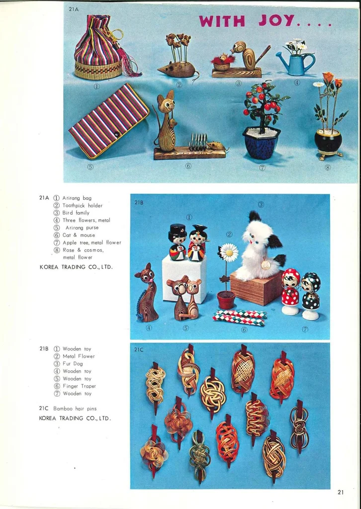 An illustration from Korean Toys 1973, 1973, leaf 20