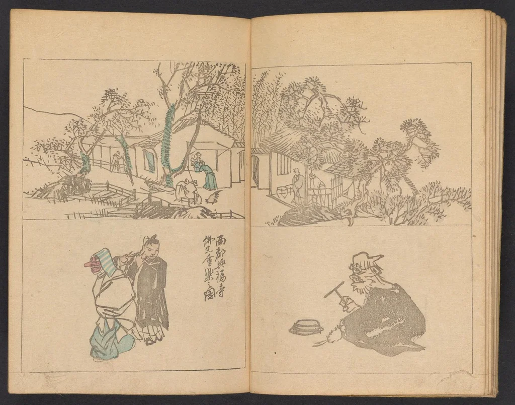 An illustration from Kōchō gafu, 1834, leaf 7