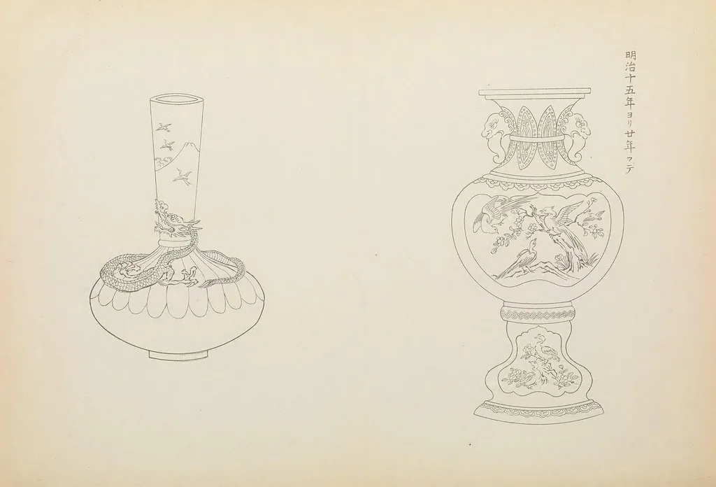 An illustration from Kōgeihim ishō no enkaku, 1900, leaf 119