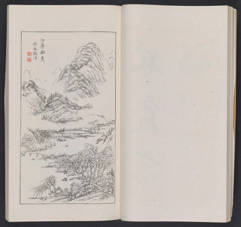 An illustration from Kōkōkan gashō, 1886, leaf 19