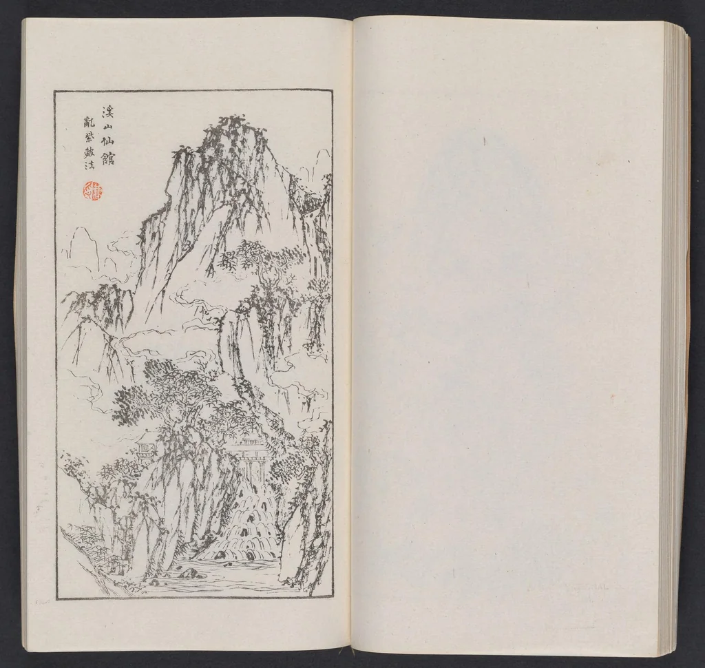An illustration from Kōkōkan gashō, 1886, leaf 28