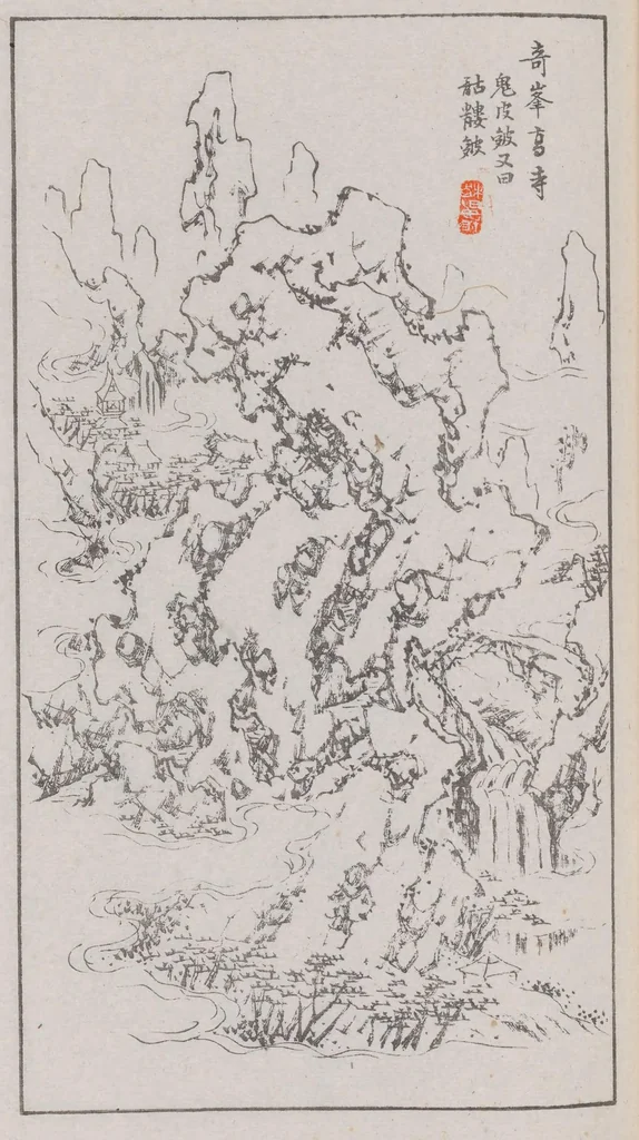 An illustration from Kōkōkan gashō, 1886, leaf 30