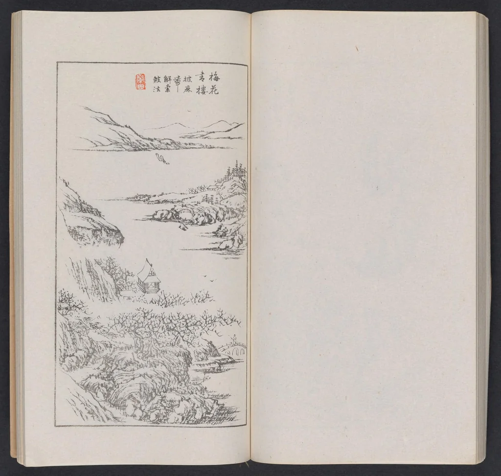 An illustration from Kōkōkan gashō, 1886, leaf 33