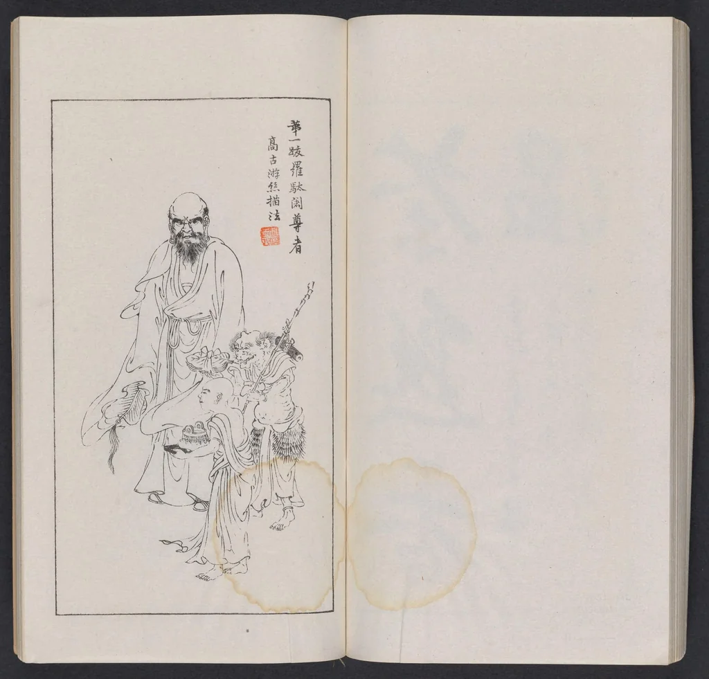 An illustration from Kōkōkan gashō, 1886, leaf 40
