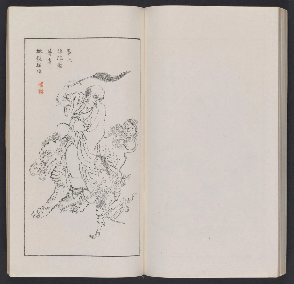An illustration from Kōkōkan gashō, 1886, leaf 43