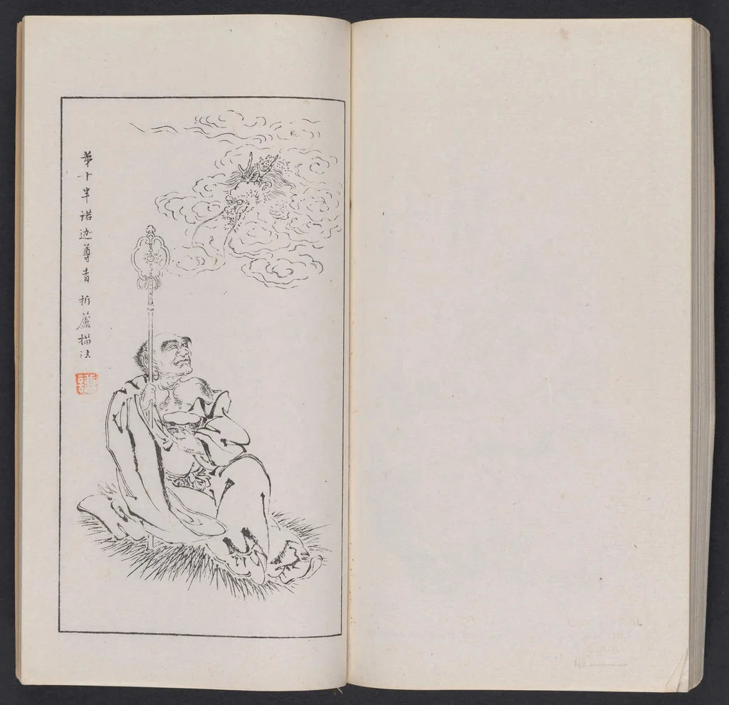 An illustration from Kōkōkan gashō, 1886, leaf 46