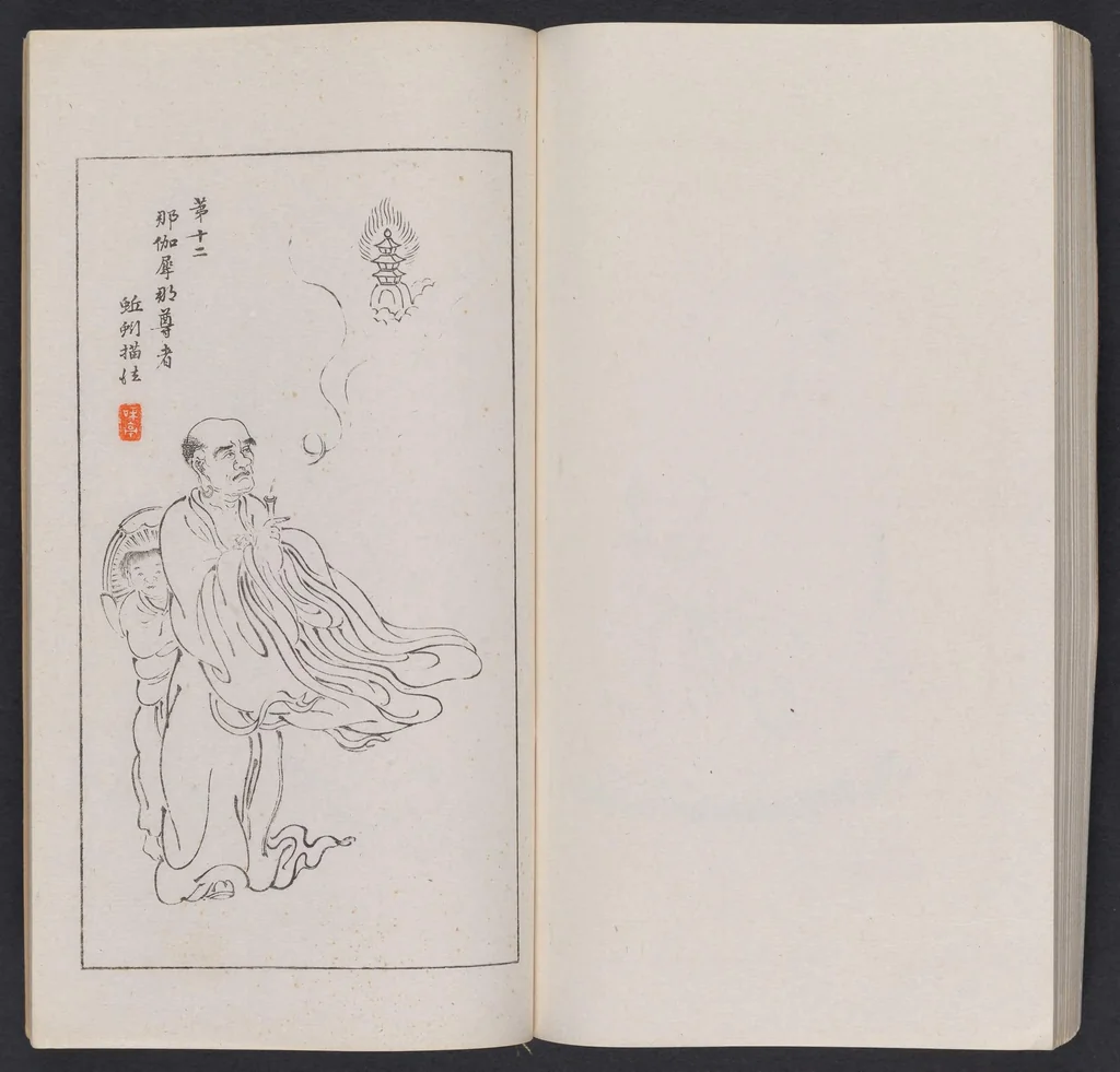An illustration from Kōkōkan gashō, 1886, leaf 48