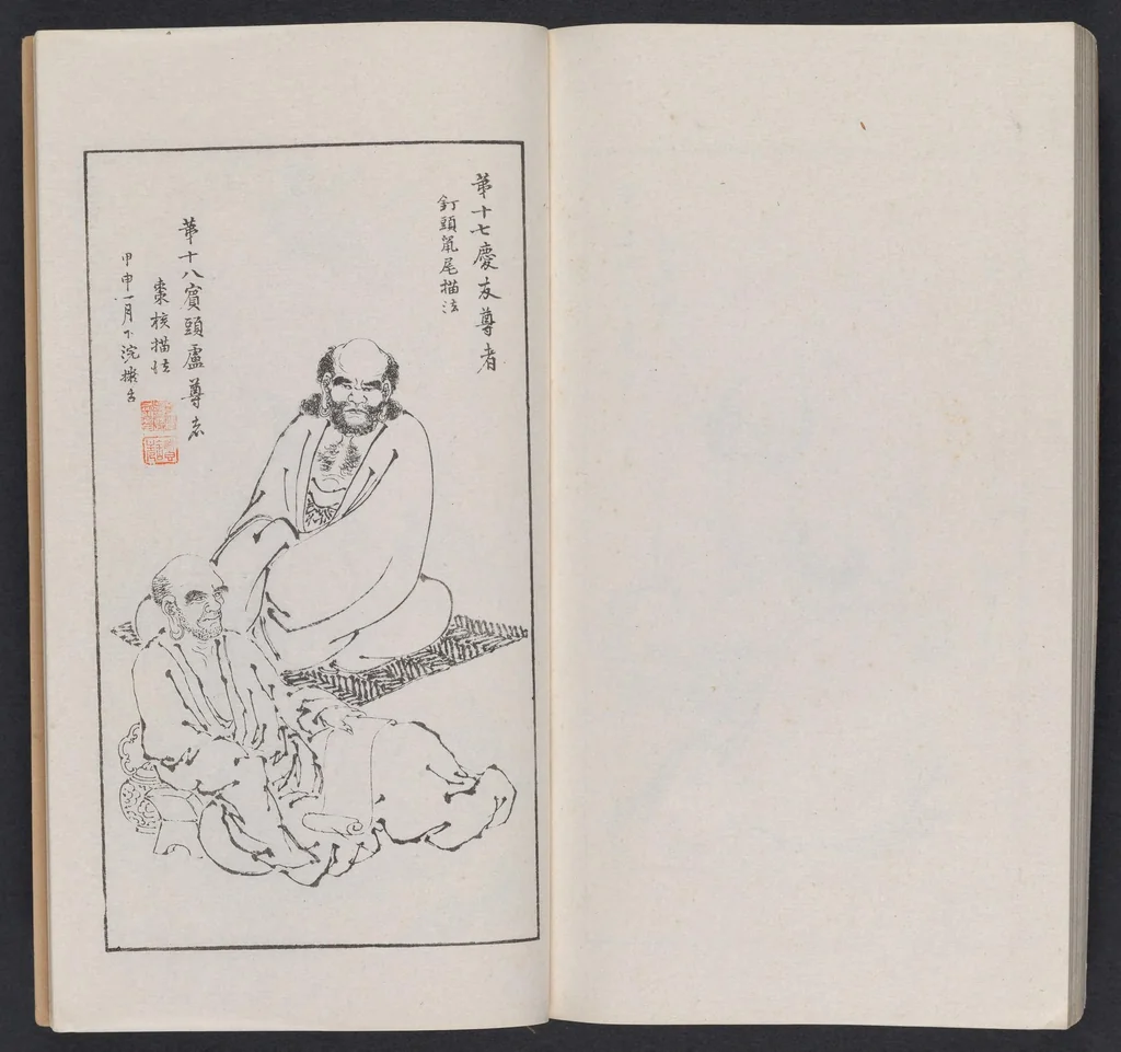 An illustration from Kōkōkan gashō, 1886, leaf 51