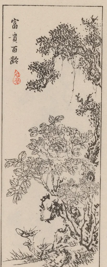 An illustration from Kōkōkan gashō, 1886, leaf 16