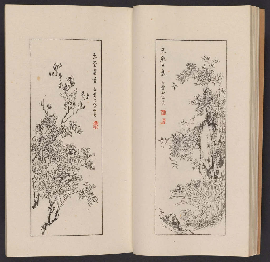An illustration from Kōkōkan gashō, 1886, leaf 21