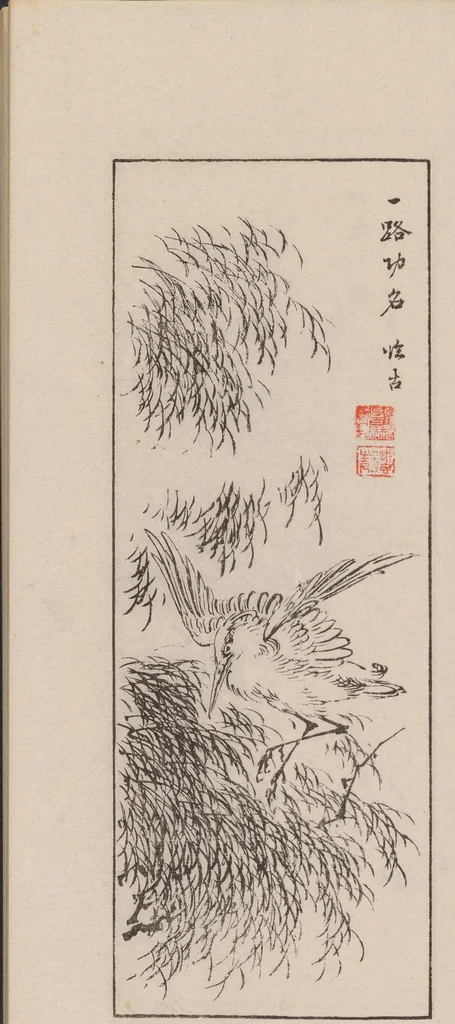 An illustration from Kōkōkan gashō, 1886, leaf 28