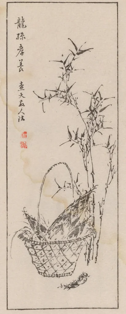 An illustration from Kōkōkan gashō, 1886, leaf 37