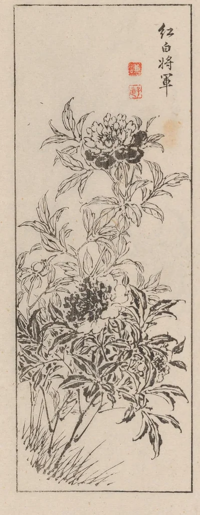 An illustration from Kōkōkan gashō, 1886, leaf 39