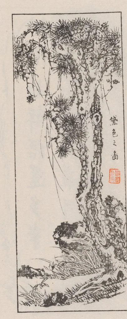 An illustration from Kōkōkan gashō, 1886, leaf 11
