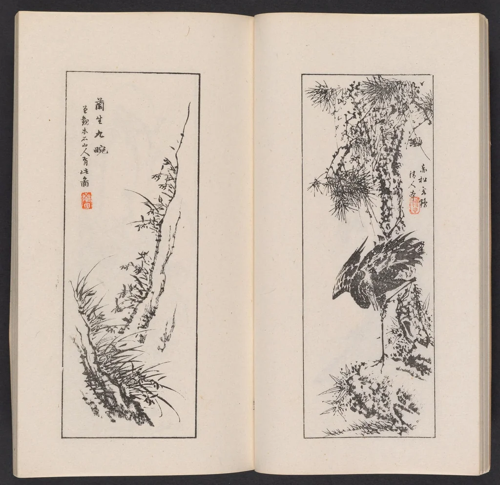 An illustration from Kōkōkan gashō, 1886, leaf 14