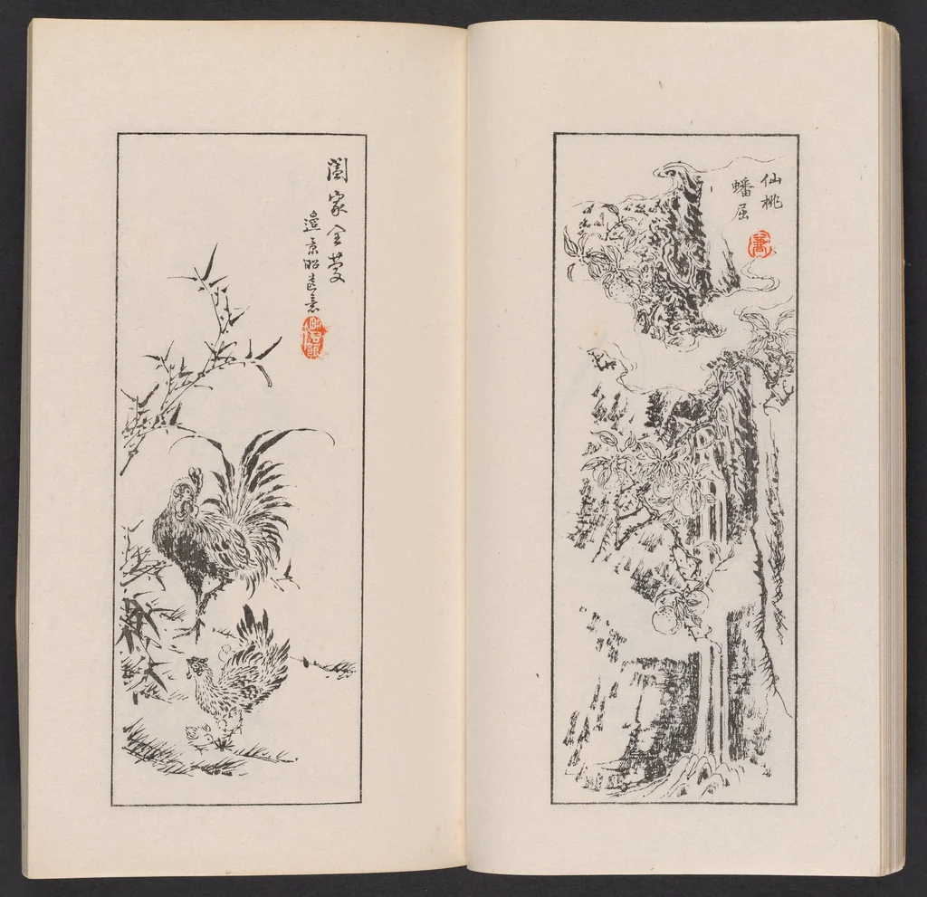 An illustration from Kōkōkan gashō, 1886, leaf 16