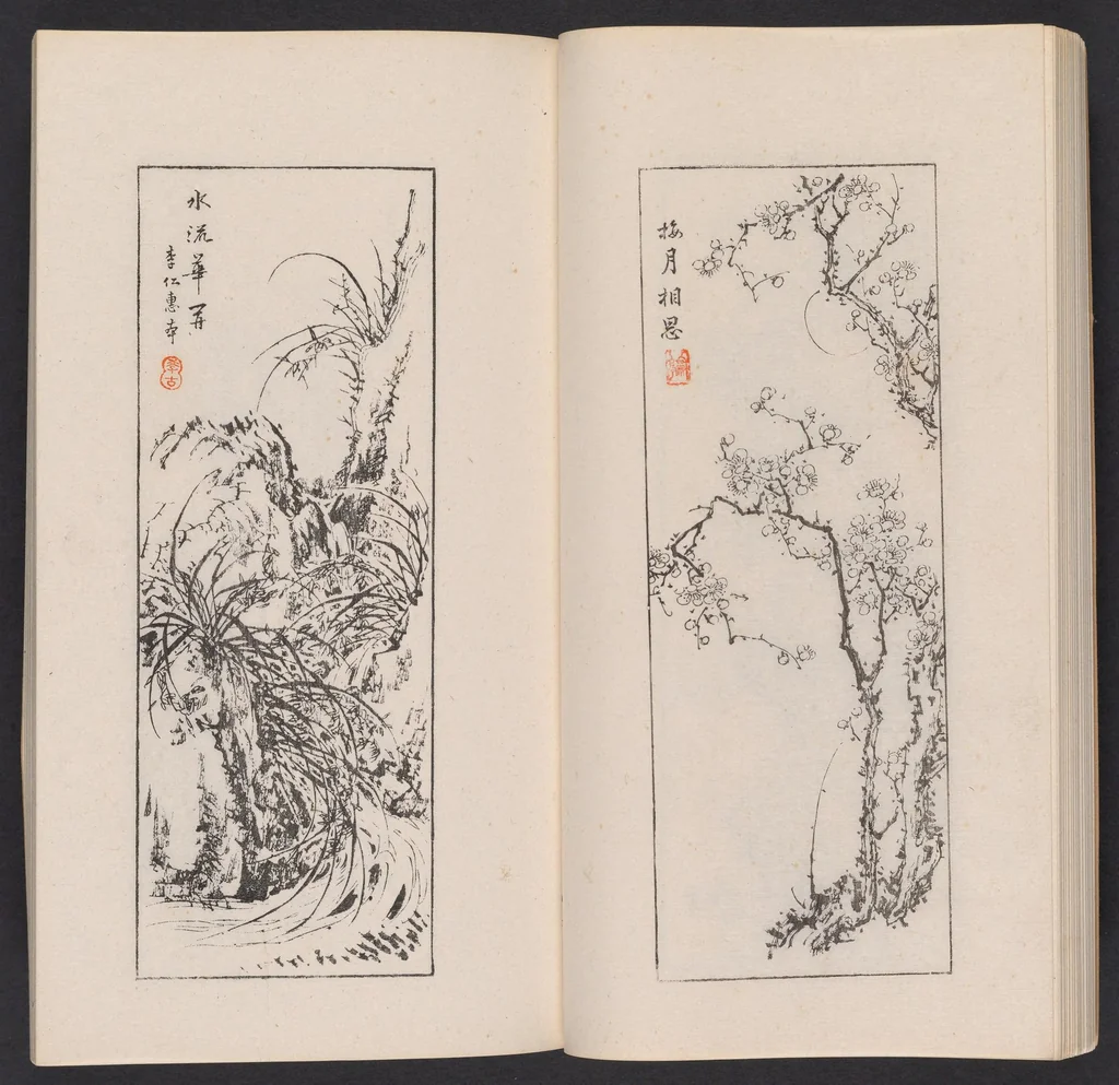 An illustration from Kōkōkan gashō, 1886, leaf 21