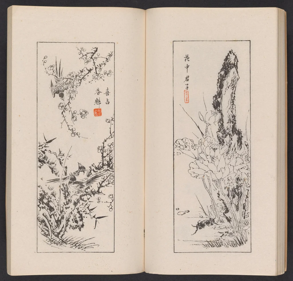 An illustration from Kōkōkan gashō, 1886, leaf 29