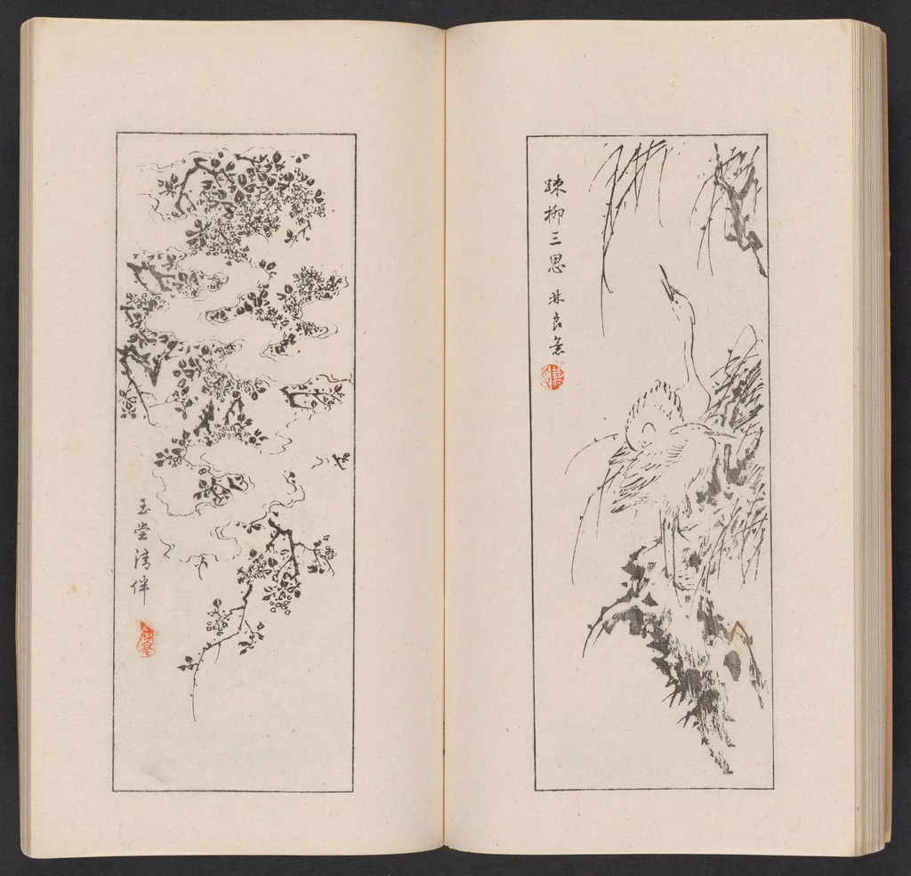 An illustration from Kōkōkan gashō, 1886, leaf 32