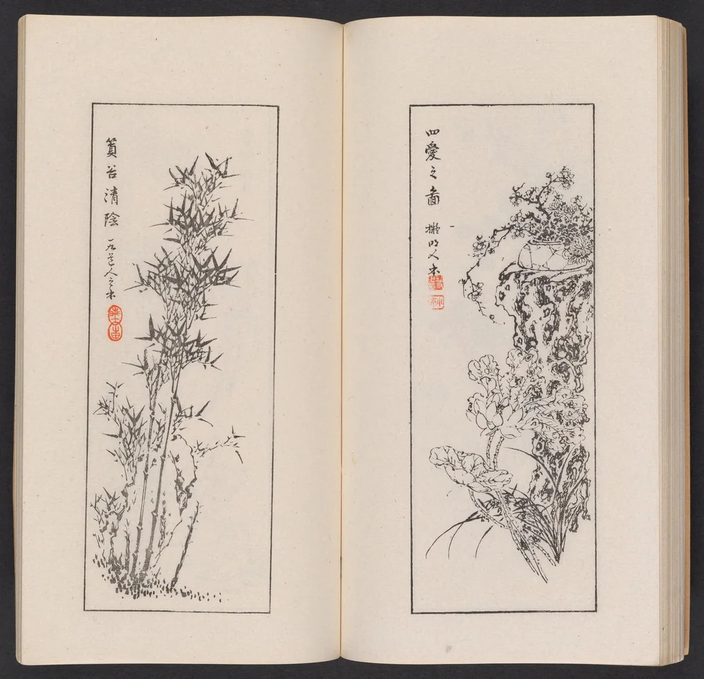 An illustration from Kōkōkan gashō, 1886, leaf 35