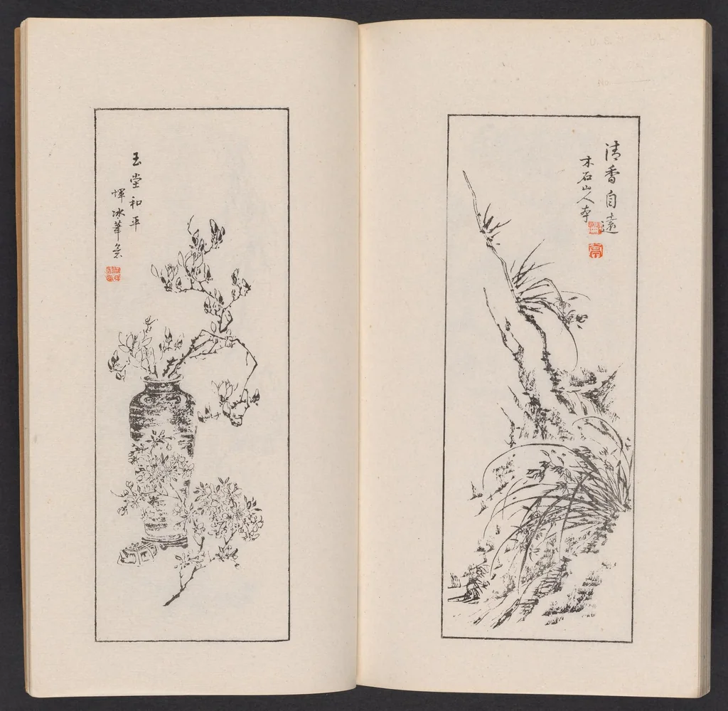 An illustration from Kōkōkan gashō, 1886, leaf 45