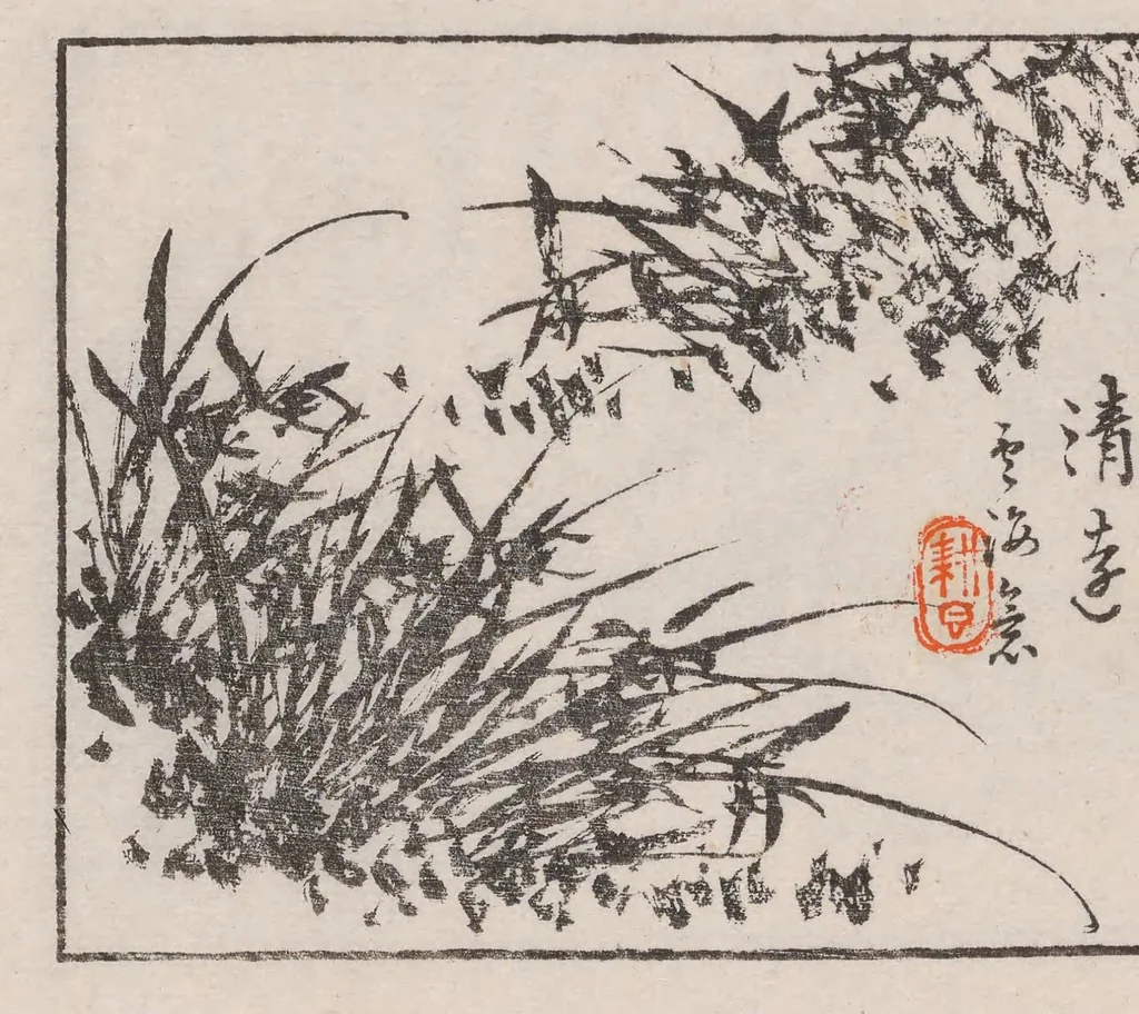 An illustration from Kōkōkan gashō, 1886, leaf 24