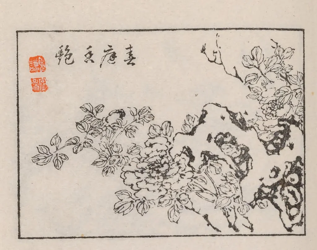 An illustration from Kōkōkan gashō, 1886, leaf 30