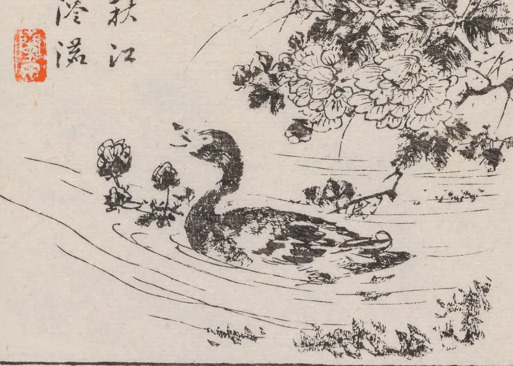 An illustration from Kōkōkan gashō, 1886, leaf 32