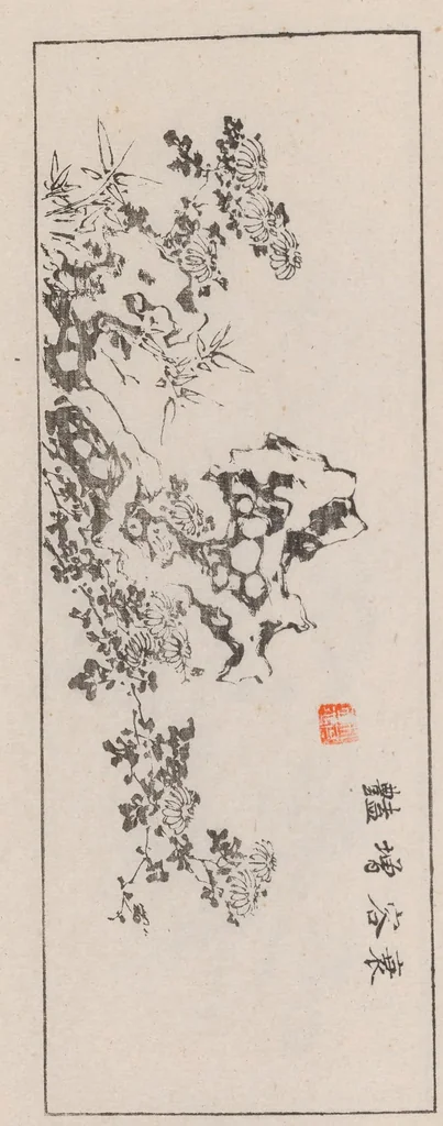 An illustration from Kōkōkan gashō, 1886, leaf 48