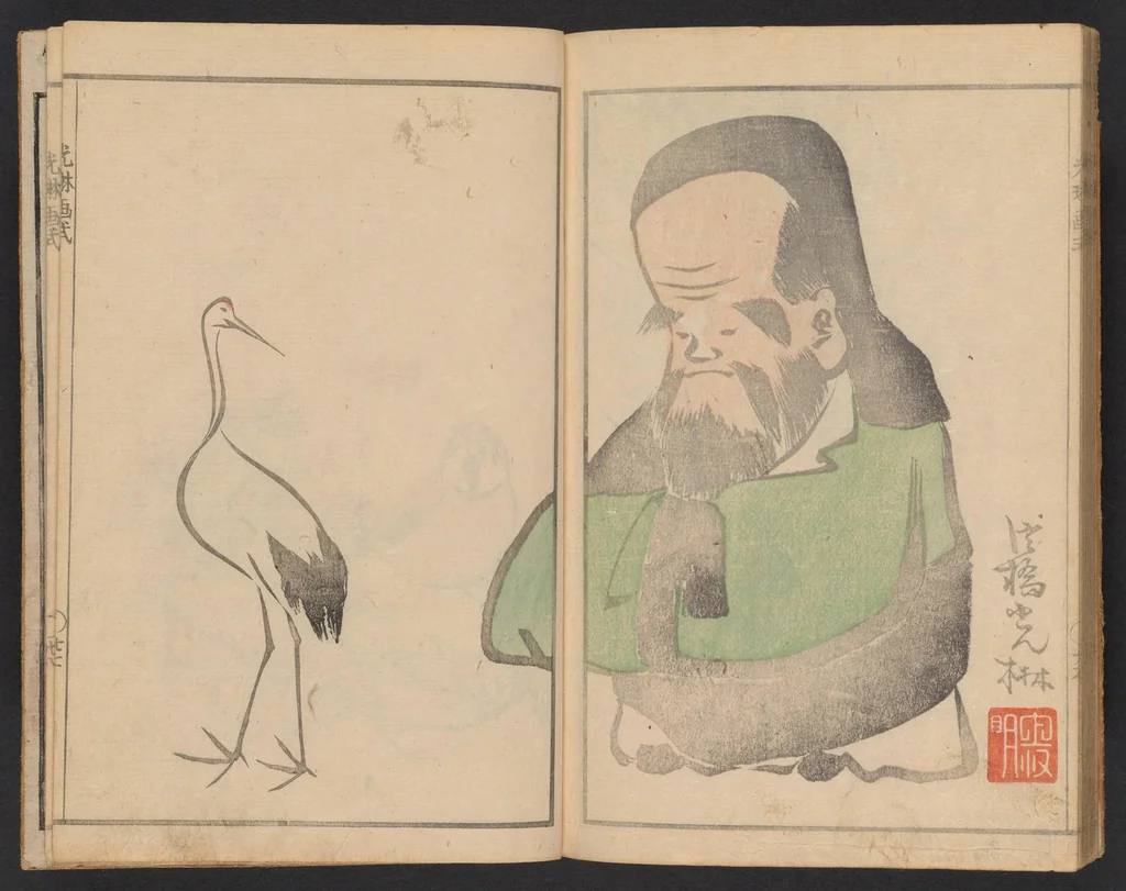 An illustration from Kōrin gashiki : zen, 1818, leaf 29