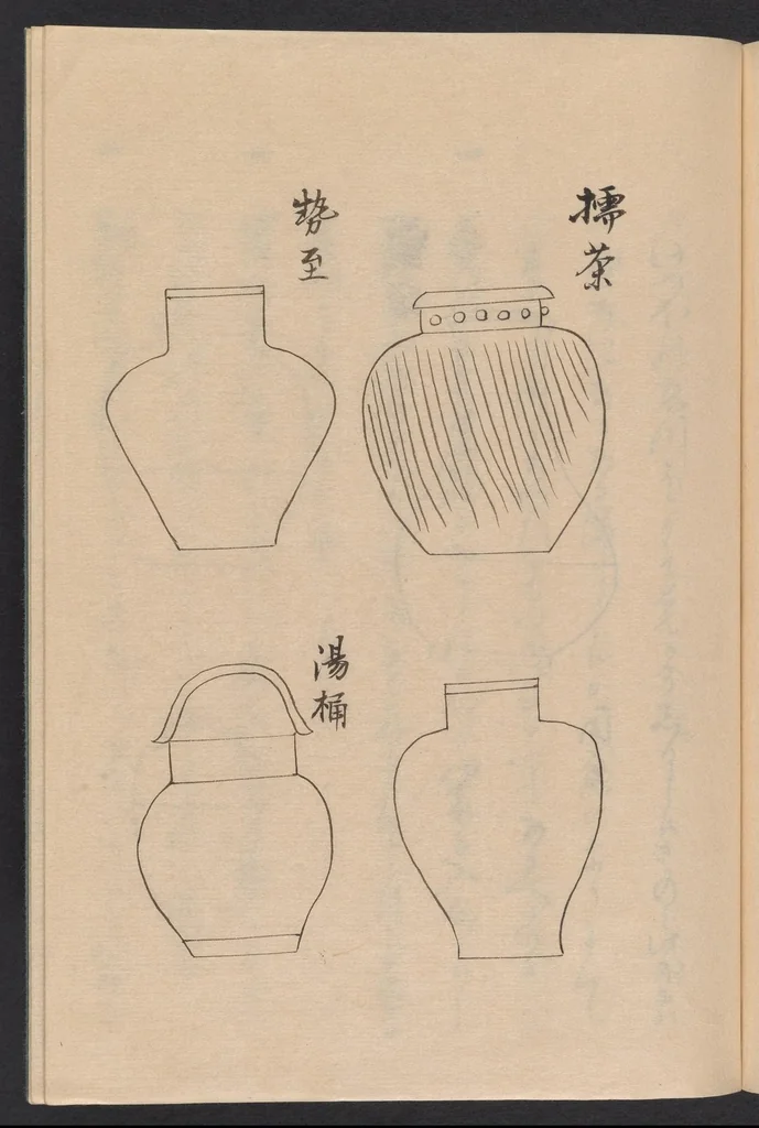 An illustration from Kundaikan sōchōki, 1814, leaf 24