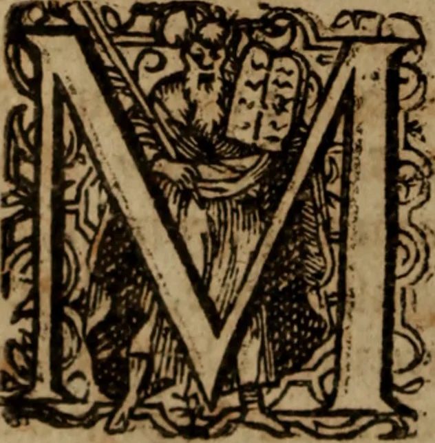 An illustration from Kuzari = Liber Cosri : continens colloquium seu disputationem de religione, habitam ante nongentos annos, inter regem cosarreorum, & R. Isaacum Sangarum Judæum; contra philosophos præcipuè è gentilibus, & Karraitas è Judæis; synopsin simulexhibens theologiæ & philosophiæ judaicæ, variâ & reconditâ eruditione refertam, 1660, leaf 3