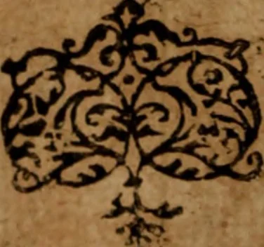 An illustration from Kuzari = Liber Cosri : continens colloquium seu disputationem de religione, habitam ante nongentos annos, inter regem cosarreorum, & R. Isaacum Sangarum Judæum; contra philosophos præcipuè è gentilibus, & Karraitas è Judæis; synopsin simulexhibens theologiæ & philosophiæ judaicæ, variâ & reconditâ eruditione refertam, 1660, leaf 505