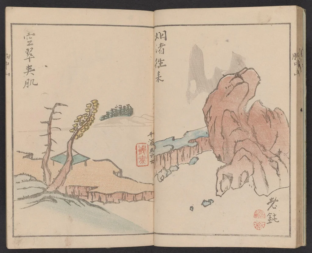 An illustration from Kyōchūzan, 1809, leaf 11