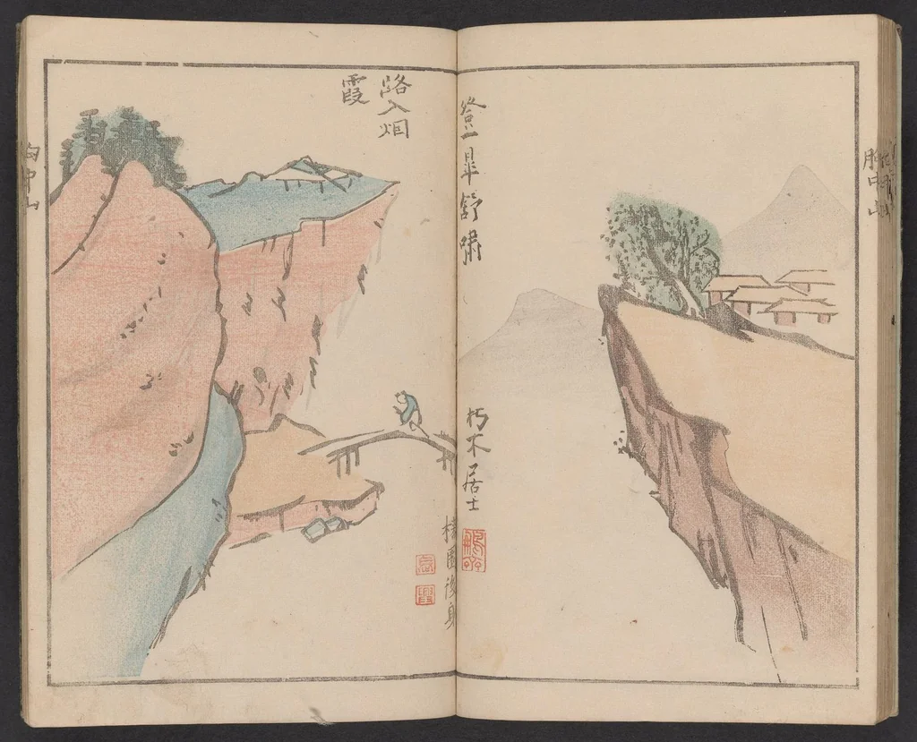 An illustration from Kyōchūzan, 1809, leaf 14